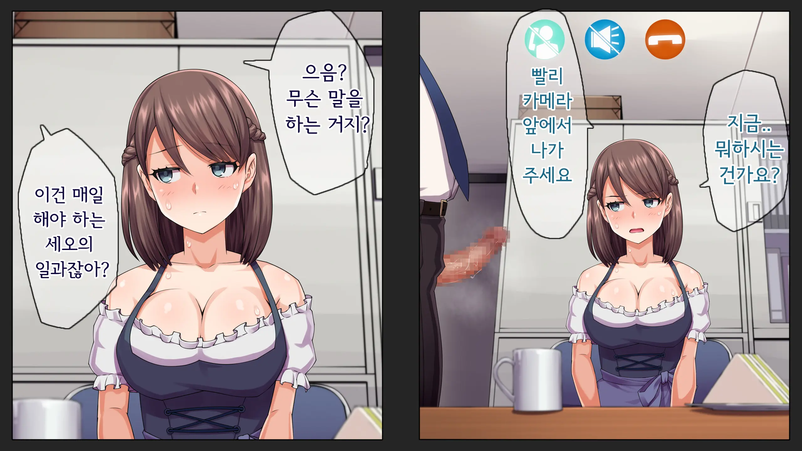 Kare Ni Kakushite Netorare Eizou Tsuuwachuu... | 남친 몰래 네토라레 영상통화중...